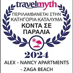 Apartamento Alex - Nancy - Zaga Koroni (Messinia)