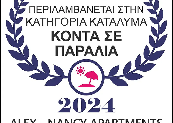 Lejlighed Alex - Nancy - Zaga Koróni