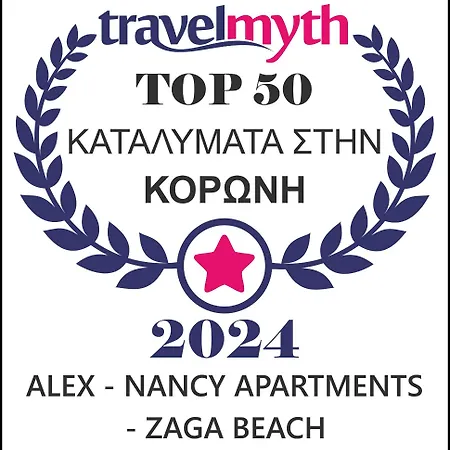 Alex - Nancy - Zaga Apartment *