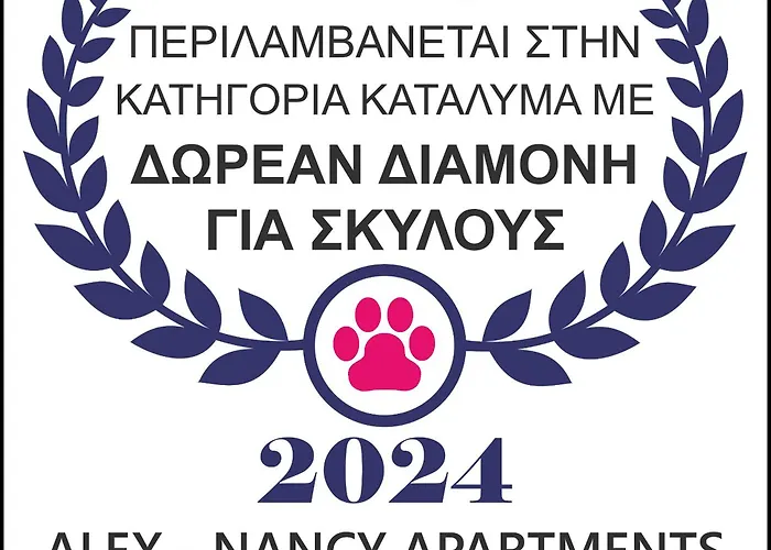 Alex - Nancy - Zaga *